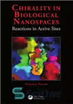 دانلود کتاب Chirality in Biological Nanospaces : Reactions in Active Sites – کایرالیته در نانوفضاهای زیستی: واکنش‌ها در مکان‌های فعال