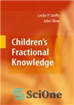 دانلود کتاب ChildrenÖs Fractional Knowledge – دانش کسری کودکان
