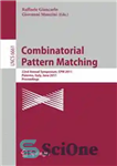 دانلود کتاب Combinatorial Pattern Matching: 22nd Annual Symposium, CPM 2011, Palermo, Italy, June 27-29, 2011. Proceedings – تطبیق الگوی ترکیبی:...