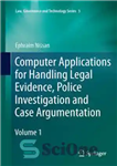 دانلود کتاب Computer Applications for Handling Legal Evidence, Police Investigation and Case Argumentation – برنامه های رایانه ای برای رسیدگی...