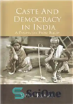 دانلود کتاب Caste and Democracy in India: A Perspective from Below – کاست و دموکراسی در هند: دیدگاهی از پایین