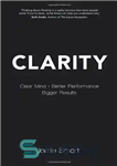 دانلود کتاب Clarity: Clear Mind, Better Performance, Bigger Results – وضوح: ذهن پاک، عملکرد بهتر، نتایج بزرگتر