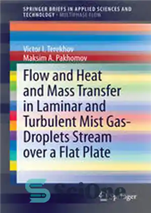 دانلود کتاب Flow and Heat Mass Transfer in Laminar Turbulent Mist Gas-Droplets Stream over a Flat Plate 