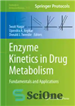 دانلود کتاب Enzyme Kinetics in Drug Metabolism: Fundamentals and Applications – سینتیک آنزیم در متابولیسم دارو: مبانی و کاربردها