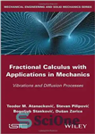 دانلود کتاب Fractional Calculus with Applications in Mechanics: Vibrations and Diffusion Processes – حساب کسری با کاربرد در مکانیک: ارتعاشات...