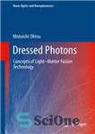 دانلود کتاب Dressed Photons: Concepts of LightΓÇôMatter Fusion Technology – فوتون های پوشیده شده: مفاهیم فناوری همجوشی نوری ماده