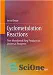 دانلود کتاب Cyclometalation Reactions: Five-Membered Ring Products as Universal Reagents – واکنش های سیکلومتالاسیون: محصولات حلقه پنج عضوی به عنوان...