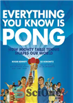 دانلود کتاب Everything you know is pong: how mighty table tennis shapes our world – هر آنچه شما می دانید...