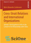 دانلود کتاب Cross-Strait Relations and International Organizations: TaiwanΓÇÖs Participation in IGOs in the Context of Its Relationship with China –...