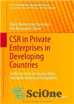 دانلود کتاب CSR in Private Enterprises in Developing Countries: Evidences from the Ready-Made Garments Industry in Bangladesh – CSR در...