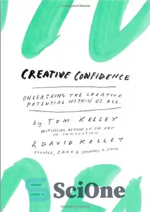 دانلود کتاب Creative Confidence: Unleashing the Creative Potential Within Us All – اعتماد به نفس خلاق: از بین بردن پتانسیل...