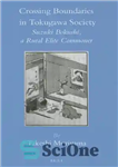 دانلود کتاب Crossing boundaries in Tokugawa society: Suzuki Bokushi, a rural elite commoner – عبور از مرزها در جامعه توکوگاوا:...