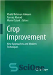 دانلود کتاب Crop Improvement: New Approaches and Modern Techniques – بهبود محصول: رویکردهای جدید و تکنیک های مدرن