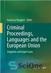 دانلود کتاب Criminal Proceedings, Languages and the European Union: Linguistic Legal Issues آیین دادرسی کیفری، زبان ها و... 