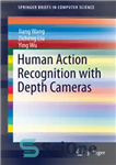 دانلود کتاب Human Action Recognition with Depth Cameras – تشخیص عمل انسانی با دوربین های عمق