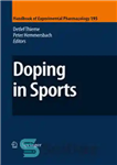 دانلود کتاب Doping in Sports: Biochemical Principles, Effects and Analysis – دوپینگ در ورزش: اصول بیوشیمیایی، اثرات و تجزیه و...