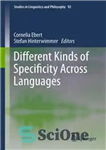 دانلود کتاب Different Kinds of Specificity Across Languages – انواع مختلف ویژگی در زبان ها