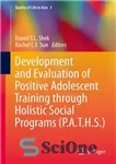 دانلود کتاب Development and Evaluation of Positive Adolescent Training through Holistic Social Programs (P.A.T.H.S.) – توسعه و ارزیابی آموزش مثبت...