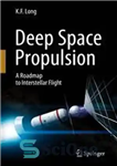 دانلود کتاب Deep Space Propulsion: A Roadmap to Interstellar Flight – پیشرانه فضایی عمیق: نقشه راهی برای پرواز بین ستاره...