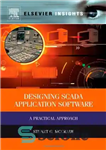 دانلود کتاب Designing SCADA application software: a practical approach – طراحی نرم افزار کاربردی اسکادا: یک رویکرد عملی