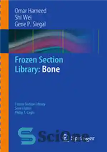 دانلود کتاب Frozen Section Library Bone کتابخانه بخش منجمد استخوان 