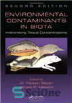 دانلود کتاب Environmental Contaminants in Biota: Interpreting Tissue Concentrations, Second Edition – آلاینده های محیطی در بیوتا: تفسیر غلظت بافت،...