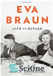 دانلود کتاب Eva Braun: Life with Hitler – اوا براون: زندگی با هیتلر