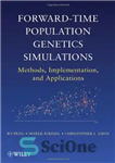 دانلود کتاب Forward-Time Population Genetics Simulations: Methods, Implementation, and Applications – شبیه‌سازی ژنتیک جمعیت آینده: روش‌ها، اجرا و کاربردها