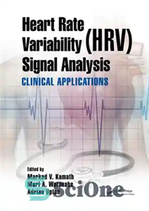 دانلود کتاب Heart Rate Variability (HRV) Signal Analysis: Clinical Applications – تغییرپذیری ضربان قلب (HRV) تجزیه و تحلیل سیگنال: کاربردهای...
