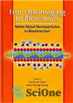 دانلود کتاب From Bioimaging to Biosensors: Noble Metal Nanoparticles in Biodetection – از تصویربرداری به زیست سنج