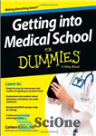 دانلود کتاب Getting into Medical School For Dummies – ورود به دانشکده پزشکی برای آدمک ها