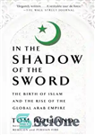 دانلود کتاب In the Shadow of the Sword: The Birth of Islam and the Rise of the Global Arab Empire...