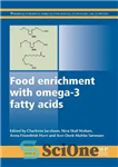 دانلود کتاب Food enrichment with omega-3 fatty acids – غنی سازی مواد غذایی با اسیدهای چرب امگا 3