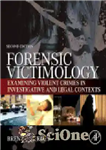 دانلود کتاب Forensic Victimology. Examining Violent Crime Victims in Investigative and Legal Contexts قربانی پزشکی قانونی. بررسی قربانیان جرم... 