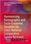 دانلود کتاب Harmonising Demographic and Socio-Economic Variables for Cross-National Comparative Survey Research – هماهنگ سازی متغیرهای جمعیت شناختی و اجتماعی-اقتصادی...