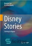 دانلود کتاب Disney Stories: Getting to Digital – داستان های دیزنی: رسیدن به دیجیتال