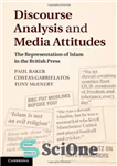 دانلود کتاب Discourse analysis and media attitudes: the representation of Islam in the British press – تحلیل گفتمان و نگرش...