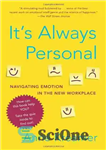 دانلود کتاب It’s Always Personal: Navigating Emotion in the New Workplace – همیشه شخصی است: هدایت احساسات در محل کار...