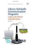 دانلود کتاب Library Scholarly Communication Programs. Legal and Ethical Considerations برنامه های ارتباط علمی کتابخانه. ملاحظات حقوقی و اخلاقی 