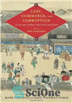 دانلود کتاب Lust, Commerce, and Corruption: An Account of What I Have Seen and Heard, by an Edo Samurai –...