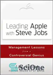 دانلود کتاب Leading Apple With Steve Jobs: Management Lessons From a Controversial Genius – پیشرو اپل با استیو جابز: درس...