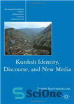 دانلود کتاب Kurdish Identity, Discourse, and New Media – هویت، گفتمان و رسانه های جدید کردی