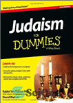 دانلود کتاب Judaism For Dummies – یهودیت برای آدمک ها