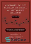 دانلود کتاب Macromolecules Containing Metal and Metal-Like Elements: Photophysics and Photochemistry of Metal-Containing Polymers, Volume 10 – ماکرومولکول های حاوی...