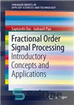 دانلود کتاب Fractional Order Signal Processing: Introductory Concepts and Applications – پردازش سیگنال ترتیب کسری: مفاهیم و کاربردهای مقدماتی