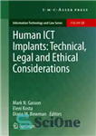 دانلود کتاب Human ICT Implants: Technical, Legal and Ethical Considerations – کاشت فناوری اطلاعات و ارتباطات انسانی: ملاحظات فنی، قانونی...