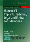 دانلود کتاب Human ICT Implants: Technical, Legal and Ethical Considerations کاشت فناوری اطلاعات و ارتباطات انسانی: ملاحظات فنی، قانونی... 