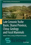 دانلود کتاب Late Cenozoic Yushe Basin, Shanxi Province, China: Geology and Fossil Mammals: Volume I:History, Geology, and Magnetostratigraphy – حوضه...