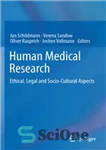 دانلود کتاب Human Medical Research: Ethical, Legal and Socio-Cultural Aspects تحقیقات پزشکی انسانی: جنبه های اخلاقی، حقوقی و اجتماعی-فرهنگی 