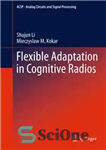 دانلود کتاب Flexible Adaptation in Cognitive Radios – سازگاری انعطاف پذیر در رادیوهای شناختی